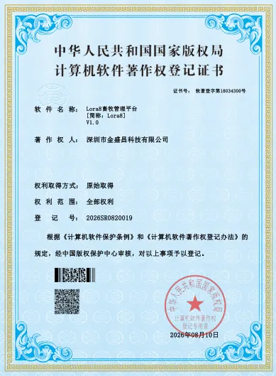 Patent